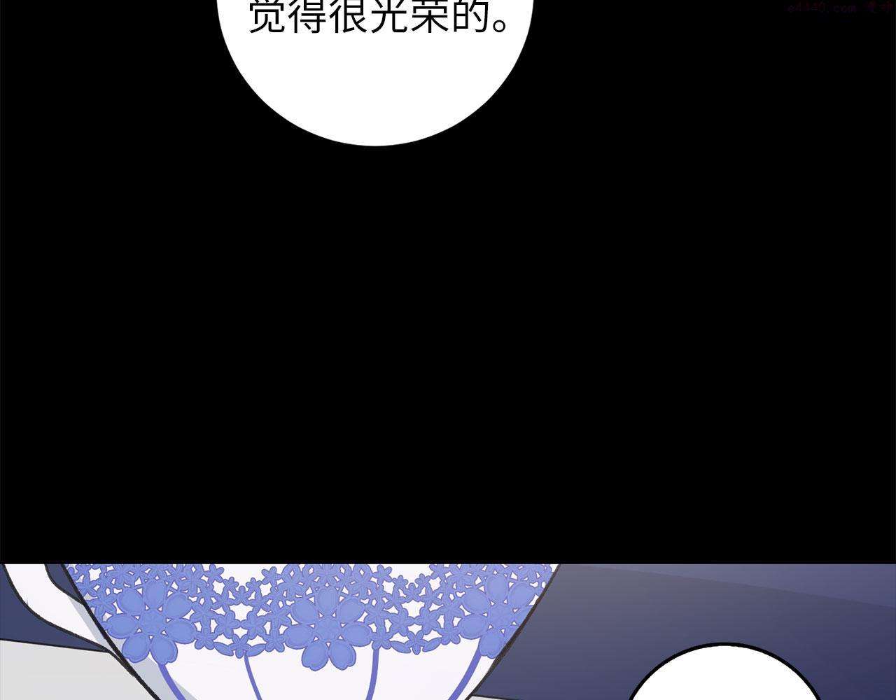 不是男人漫画下拉漫画,第13话 你是好人50图