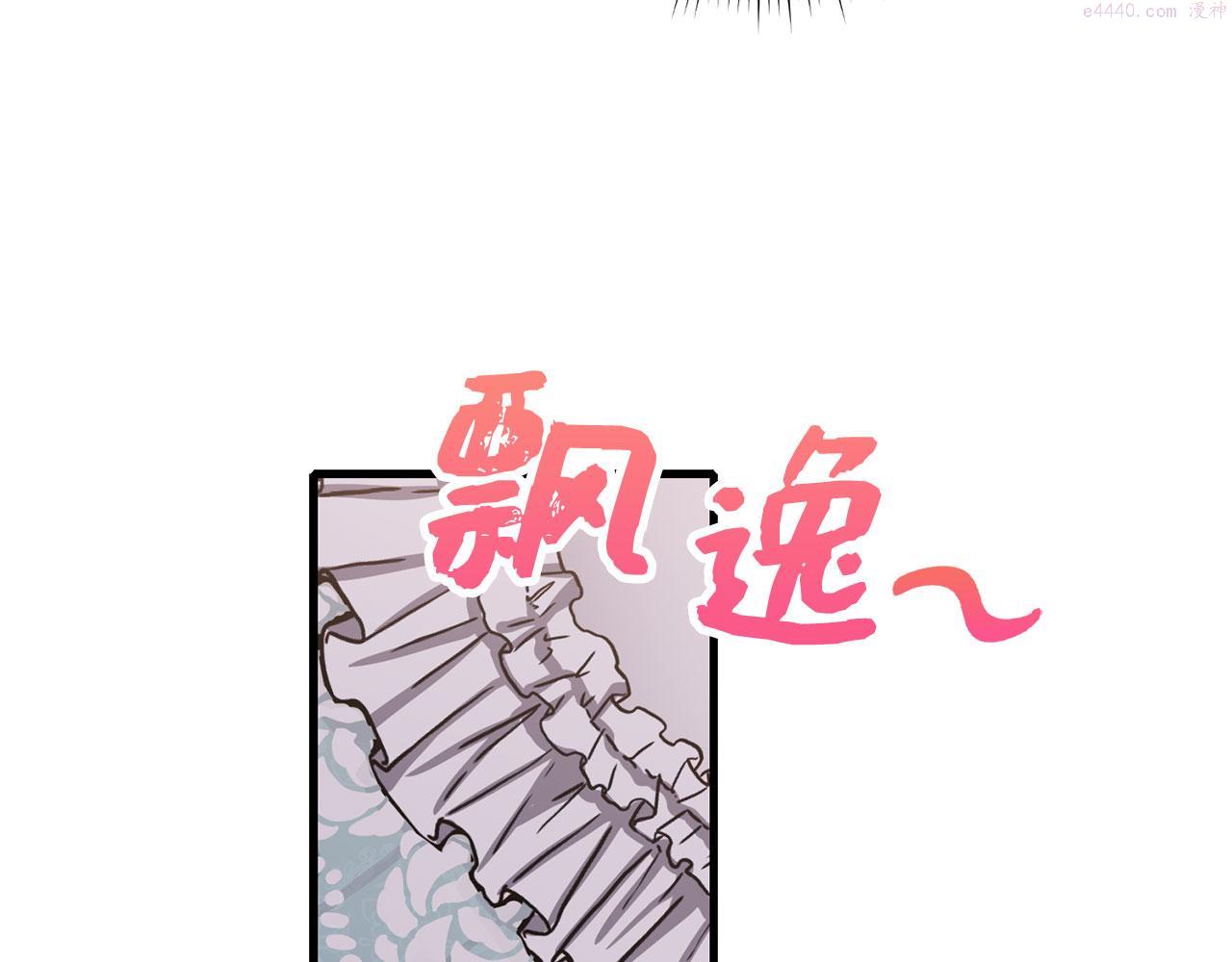 不是男人漫画下拉漫画,第13话 你是好人99图