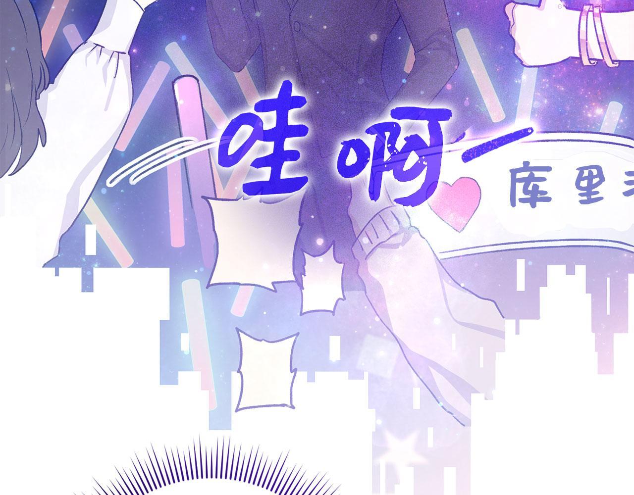 不是男人漫画下拉漫画,第15话 找回初心117图