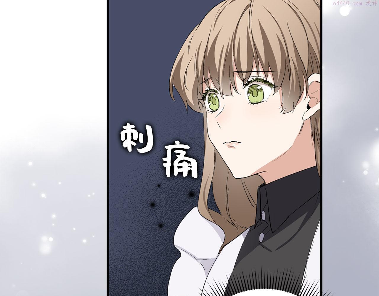 不是男人漫画下拉漫画,第15话 找回初心133图