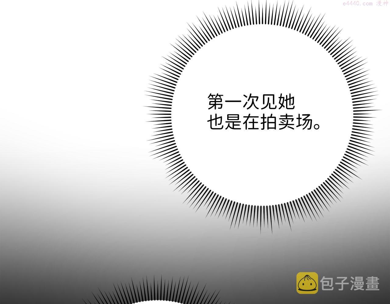 不是男人漫画下拉漫画,第16话 变卖土地113图