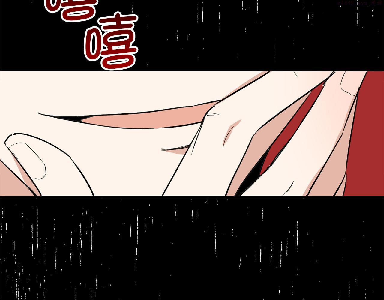 不是男人漫画下拉漫画,第16话 变卖土地191图