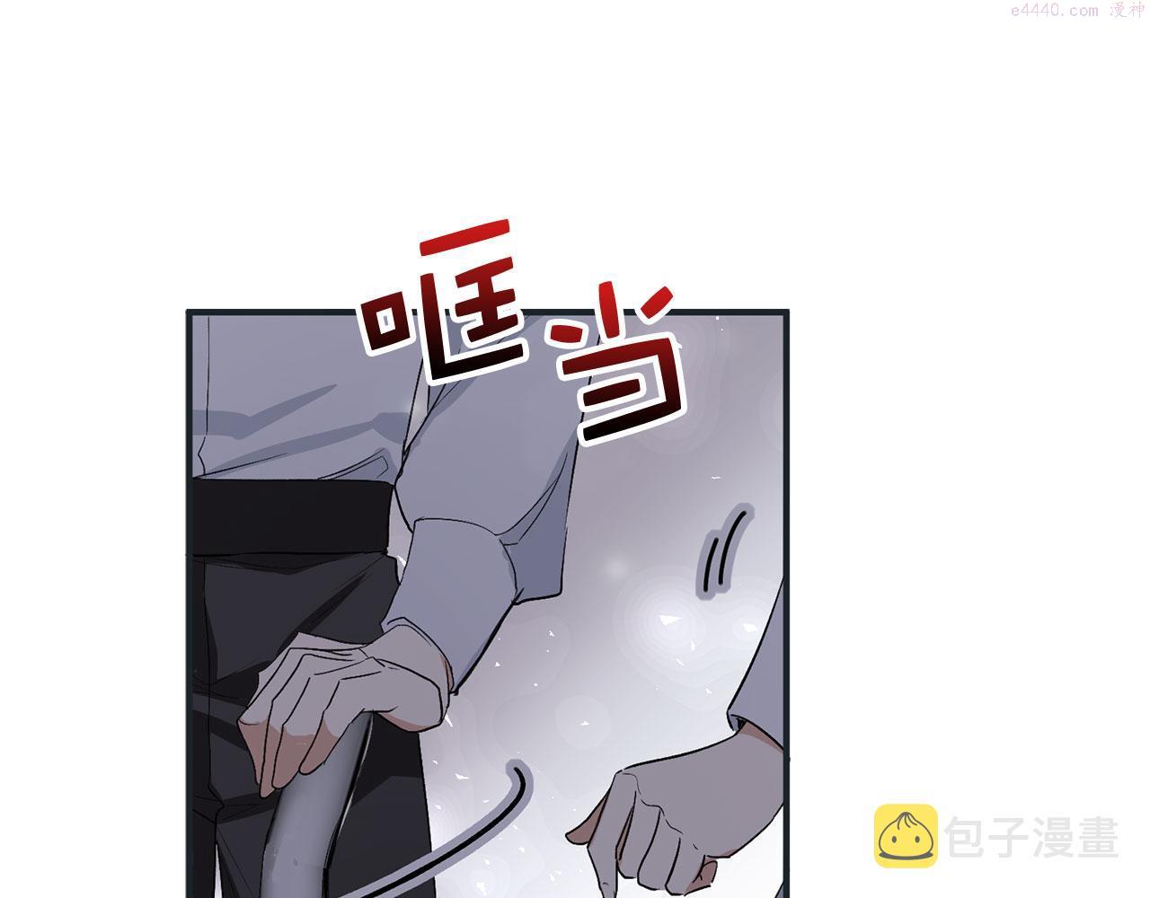 不是男人漫画下拉漫画,第17话 跟着我吧20图