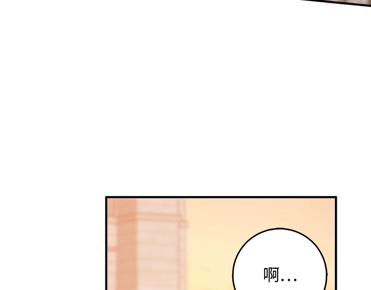 不是男人漫画下拉漫画,第34话 成功拍卖137图