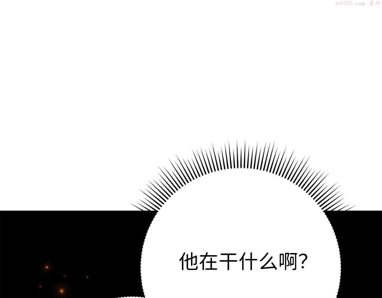 不是男人漫画下拉漫画,第34话 成功拍卖65图