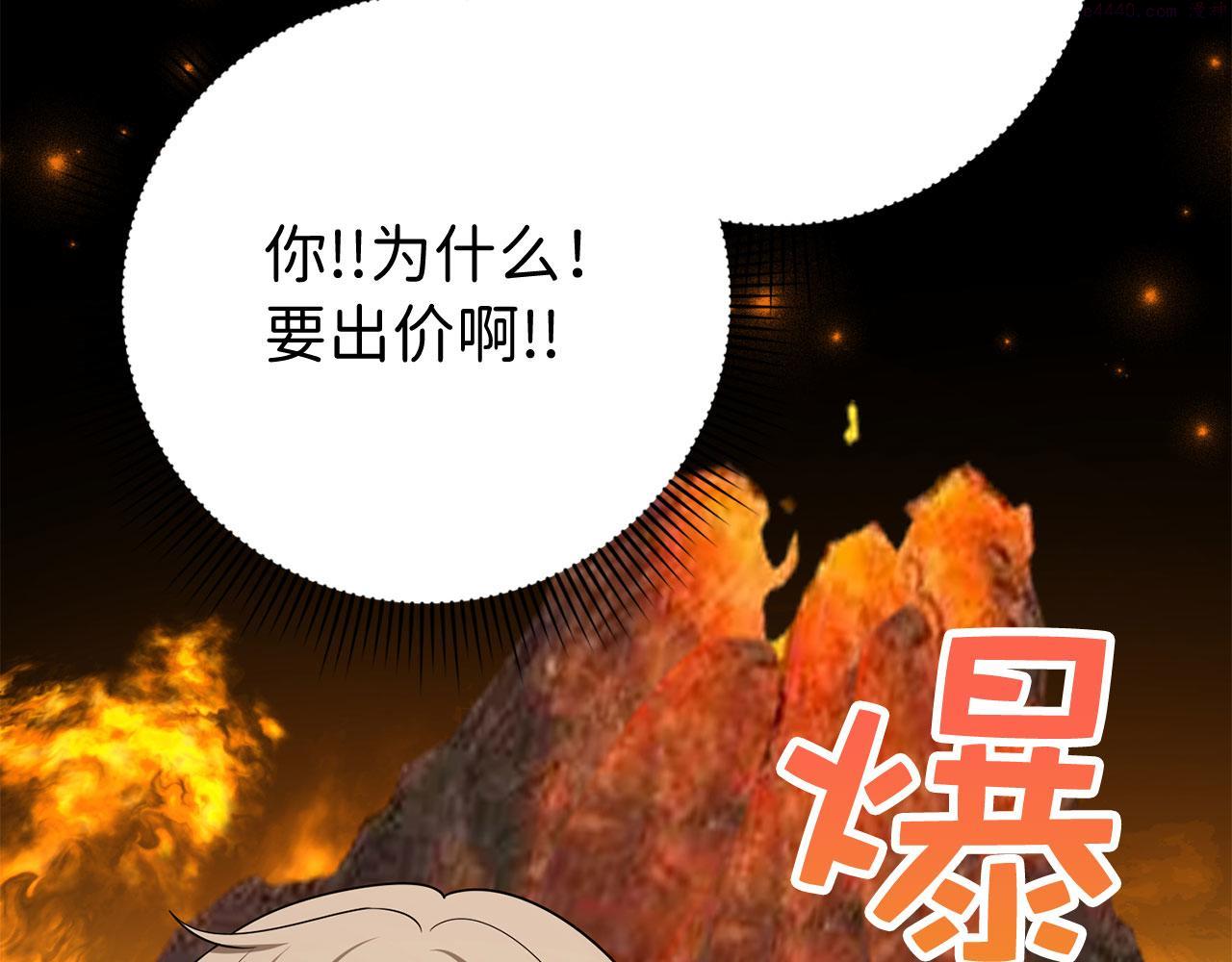 不是男人漫画下拉漫画,第34话 成功拍卖66图