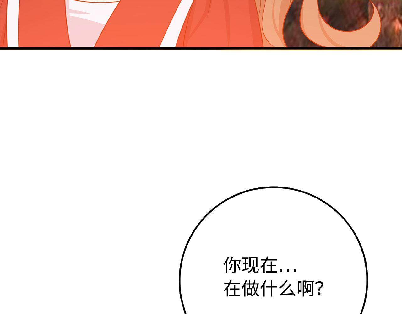 不是男人漫画下拉漫画,第34话 成功拍卖68图