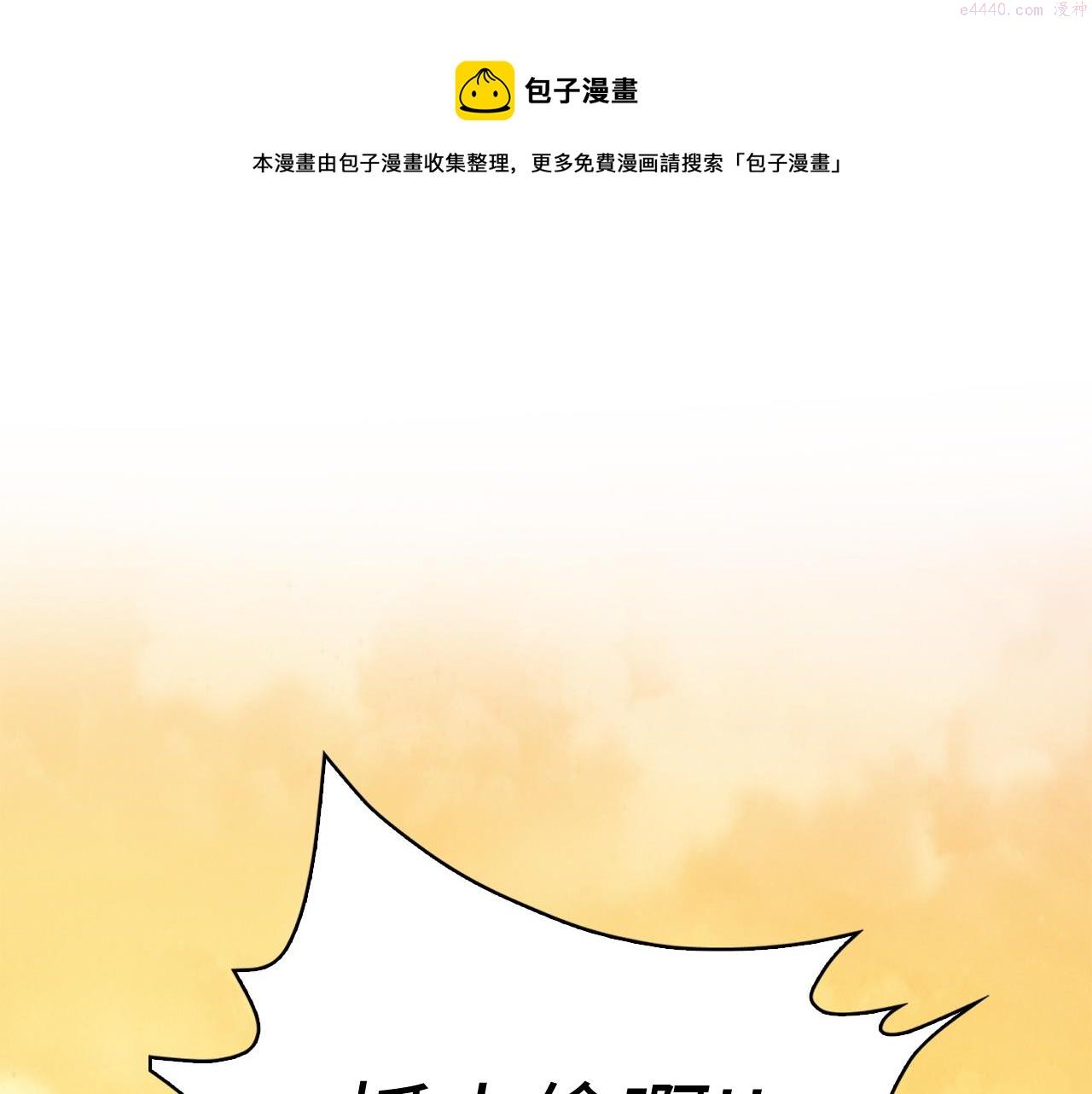 不是男人漫画下拉漫画,第35话 抓小偷1图