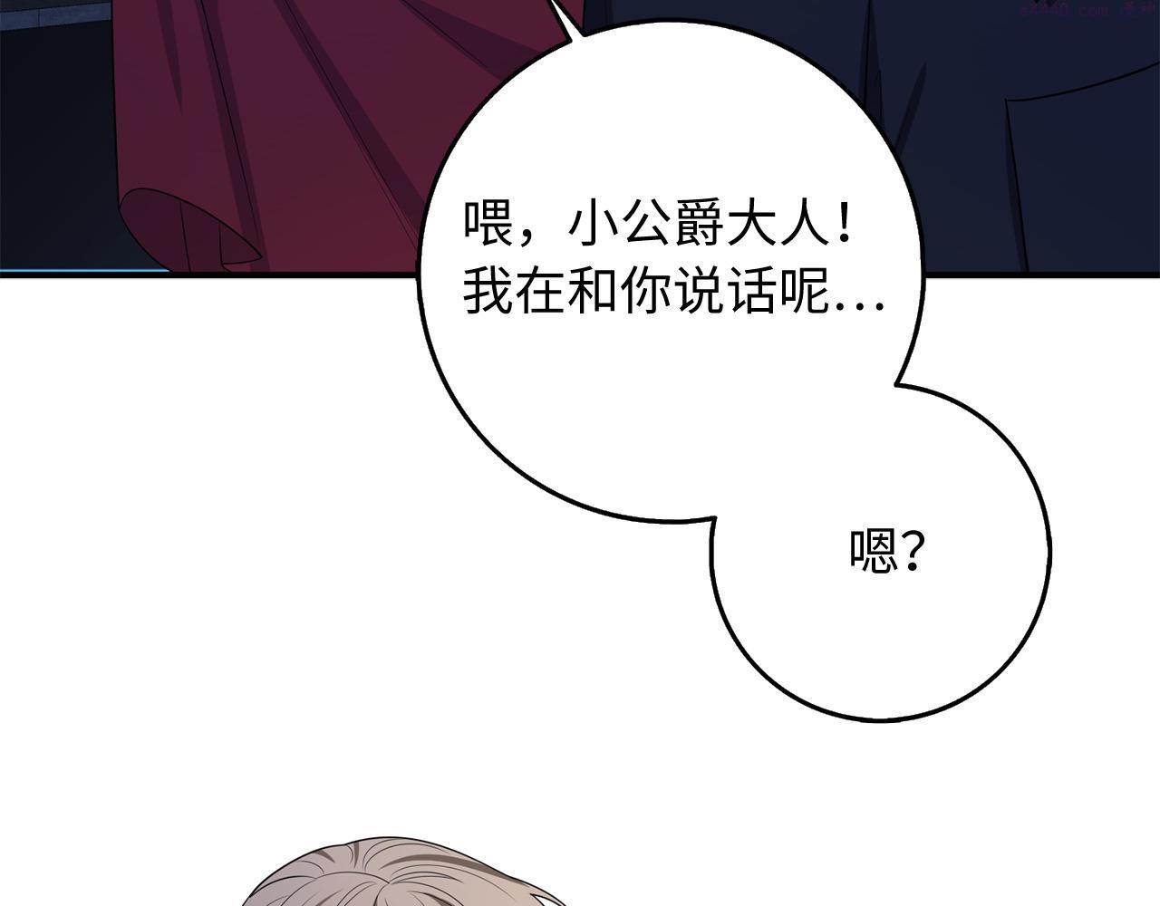 不是男人漫画下拉漫画,第35话 抓小偷109图