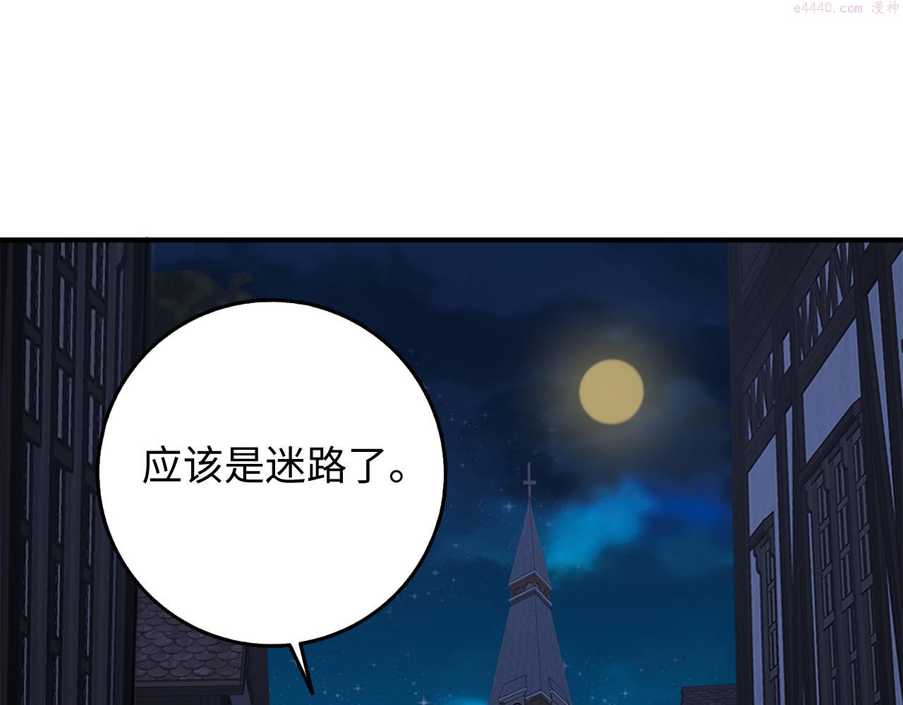 不是男人漫画下拉漫画,第35话 抓小偷86图