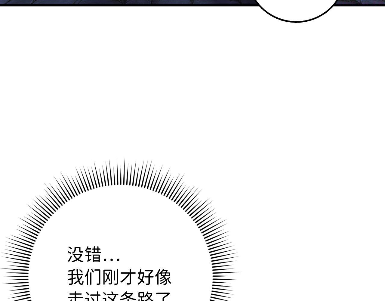 不是男人漫画下拉漫画,第35话 抓小偷88图