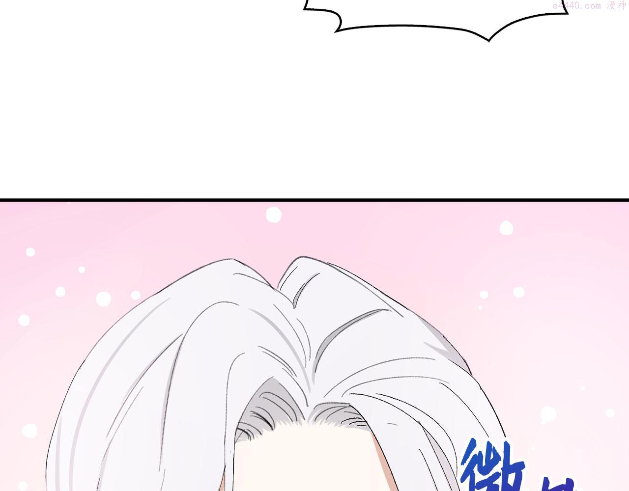 不是男人漫画下拉漫画,第4话 小姐的梦想111图