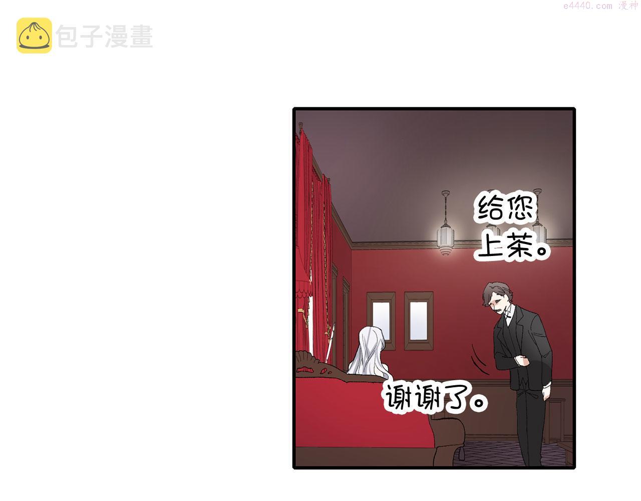 不是男人漫画下拉漫画,第4话 小姐的梦想116图