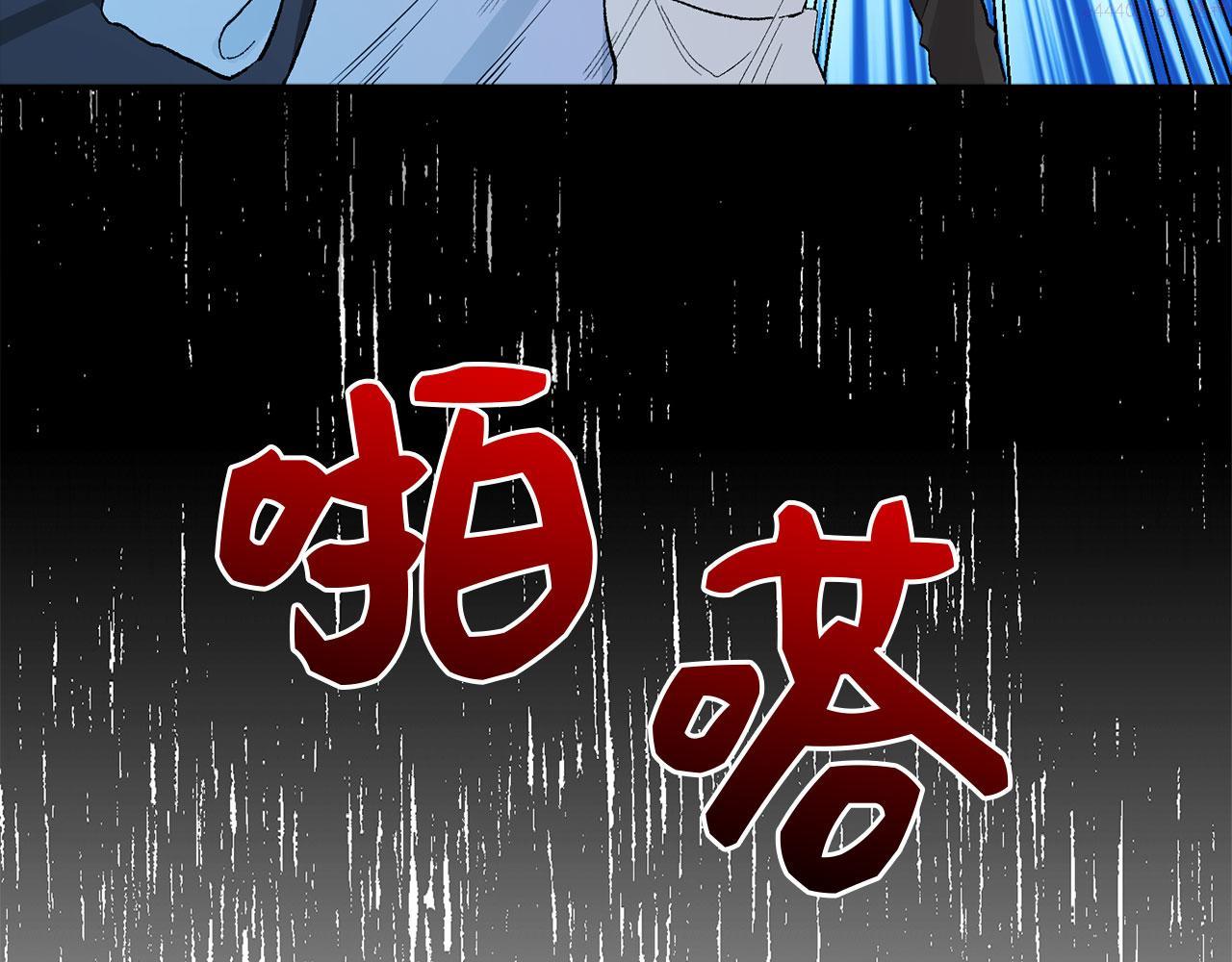 不是男人漫画下拉漫画,第4话 小姐的梦想4图