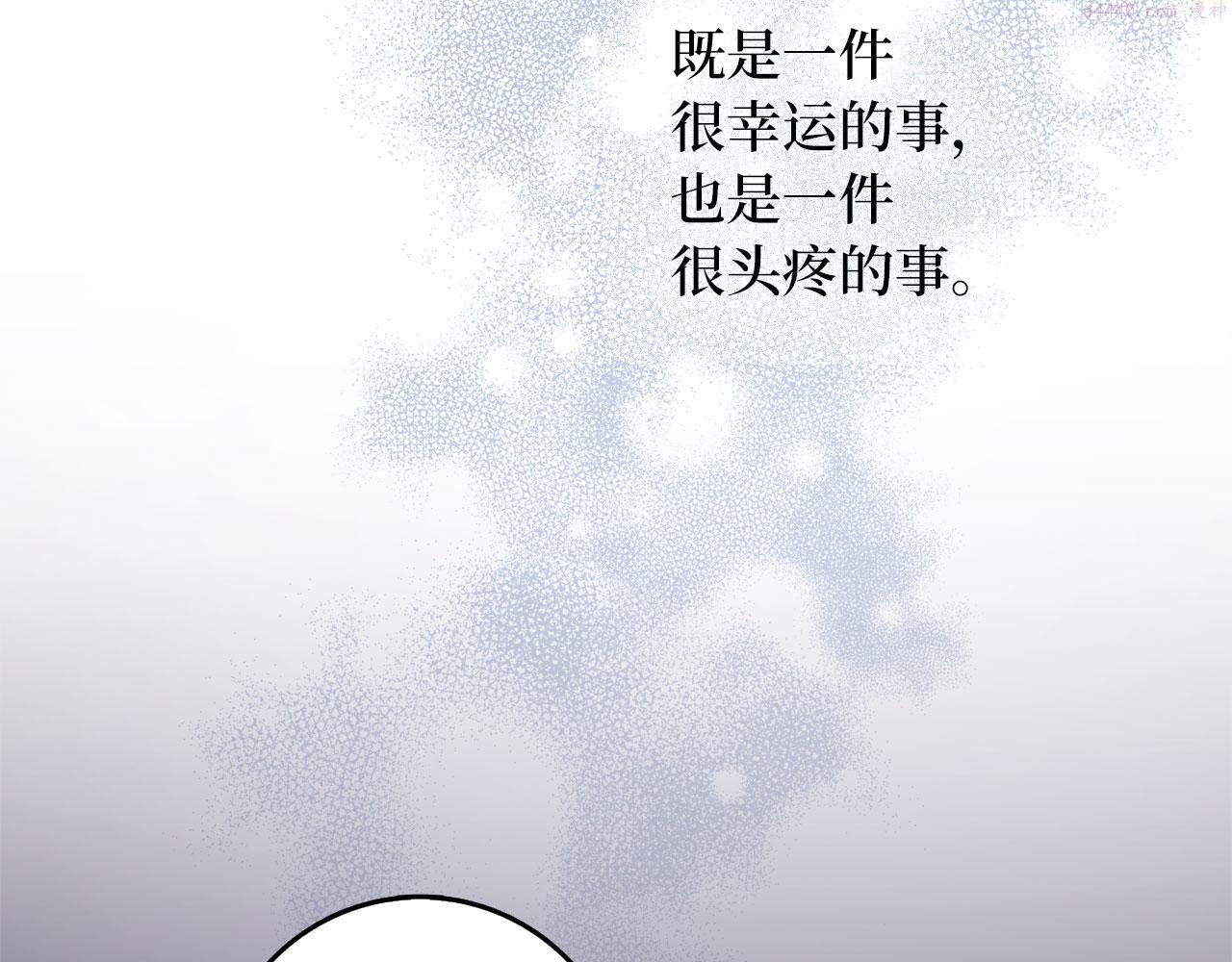 不是男人漫画下拉漫画,第4话 小姐的梦想61图