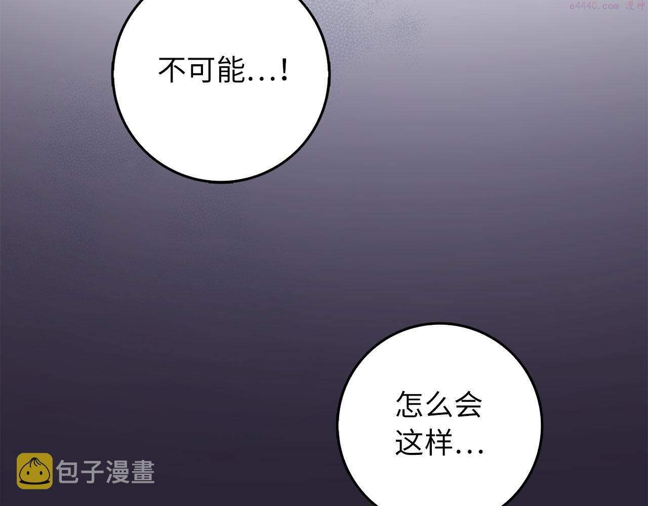 不是男人漫画下拉漫画,第4话 小姐的梦想62图