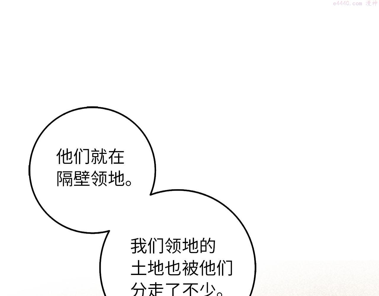 不是男人漫画下拉漫画,第4话 小姐的梦想79图