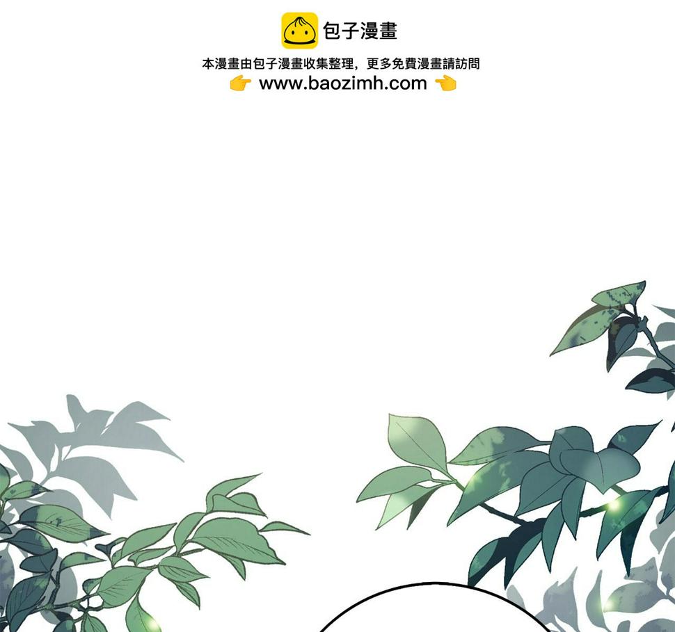 不是男人漫画下拉漫画,第43话 丢掉善良1图