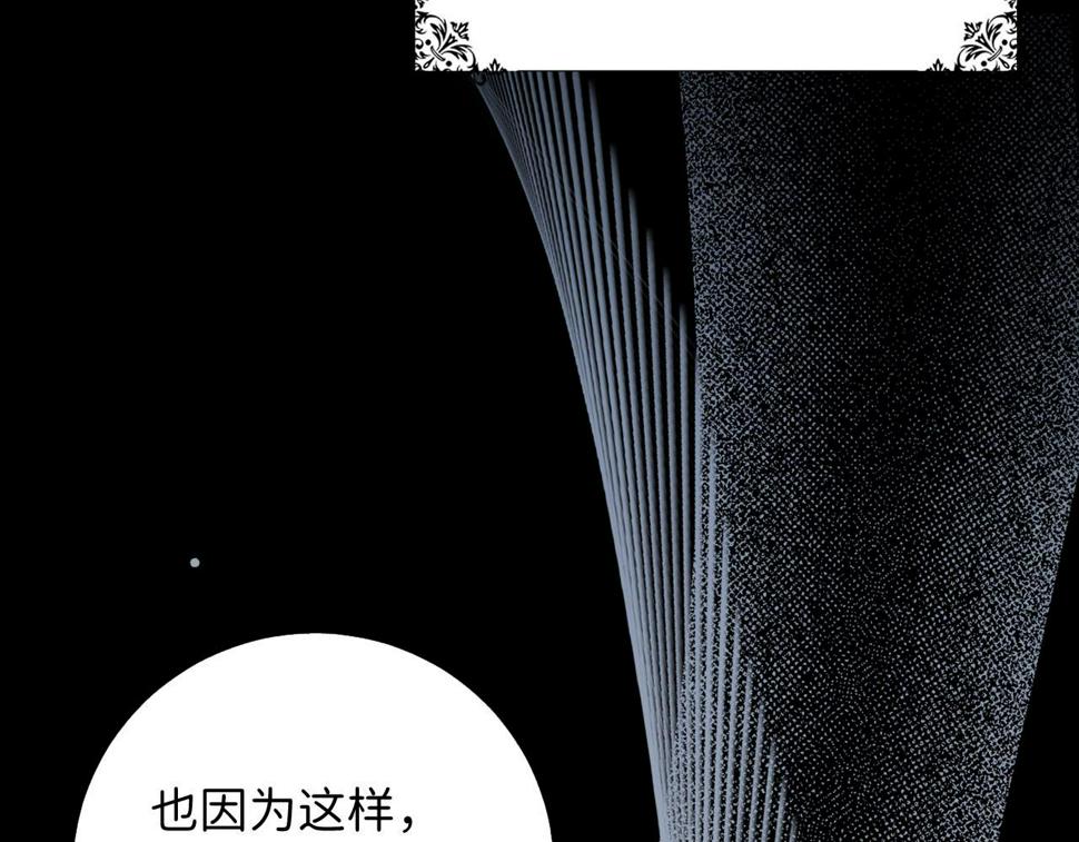 不是男人漫画下拉漫画,第43话 丢掉善良73图