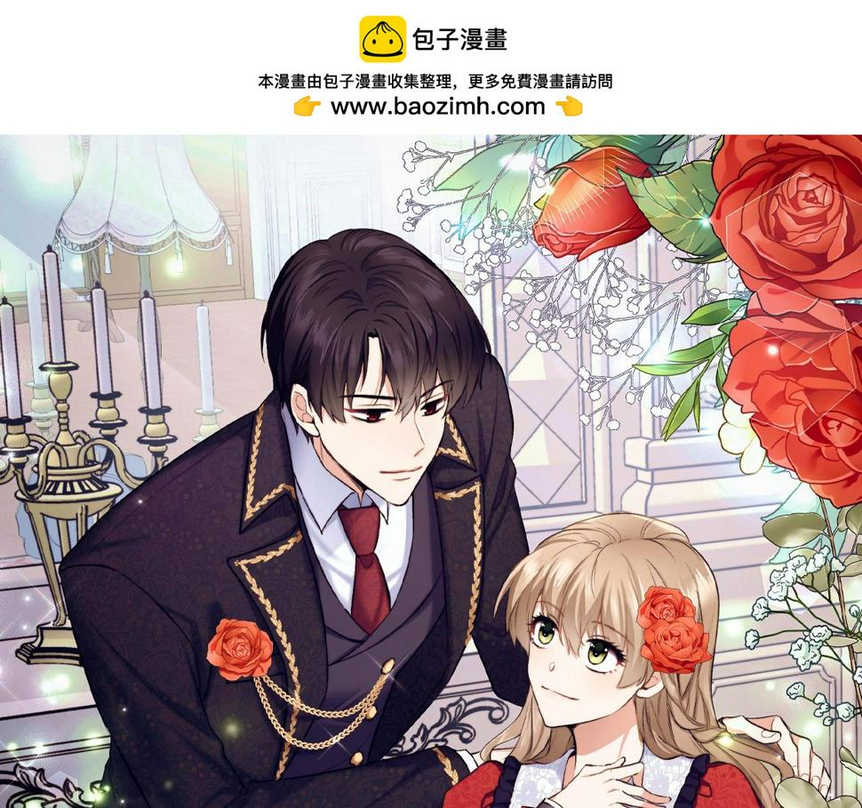 不是男人漫画下拉漫画,第44话 最后的邀请1图