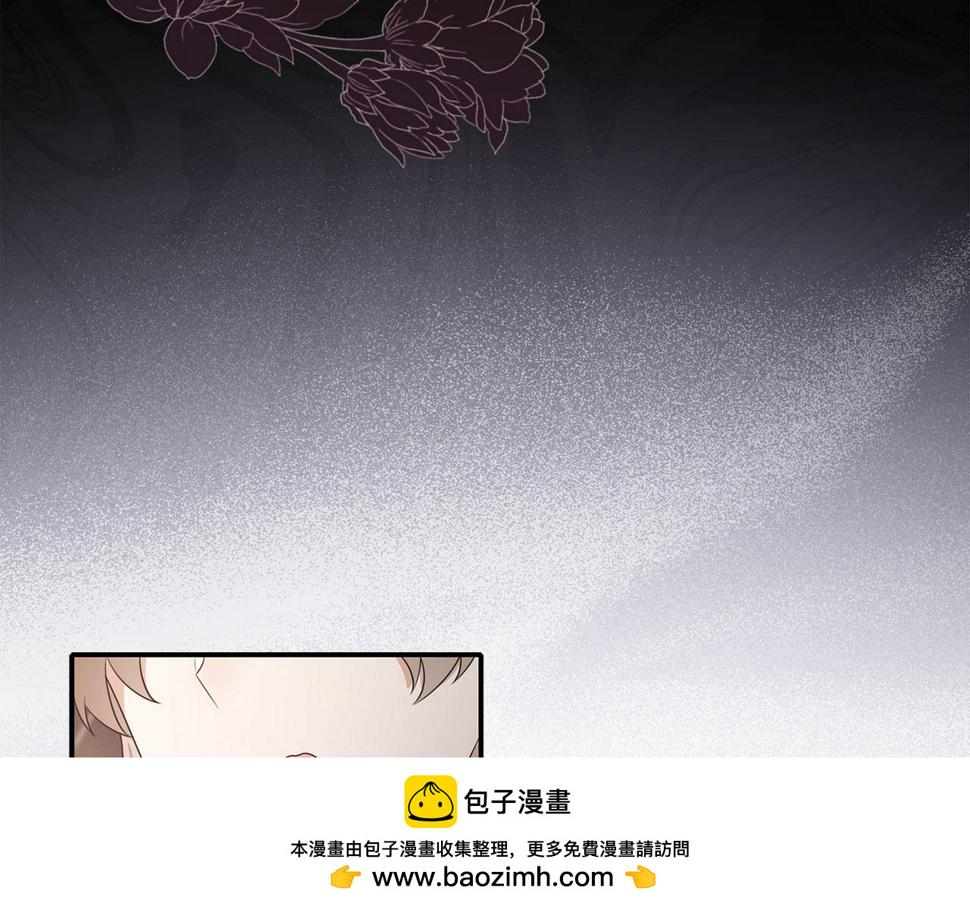 不是男人漫画下拉漫画,第44话 最后的邀请104图