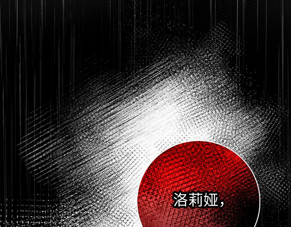 不是男人漫画下拉漫画,第44话 最后的邀请141图