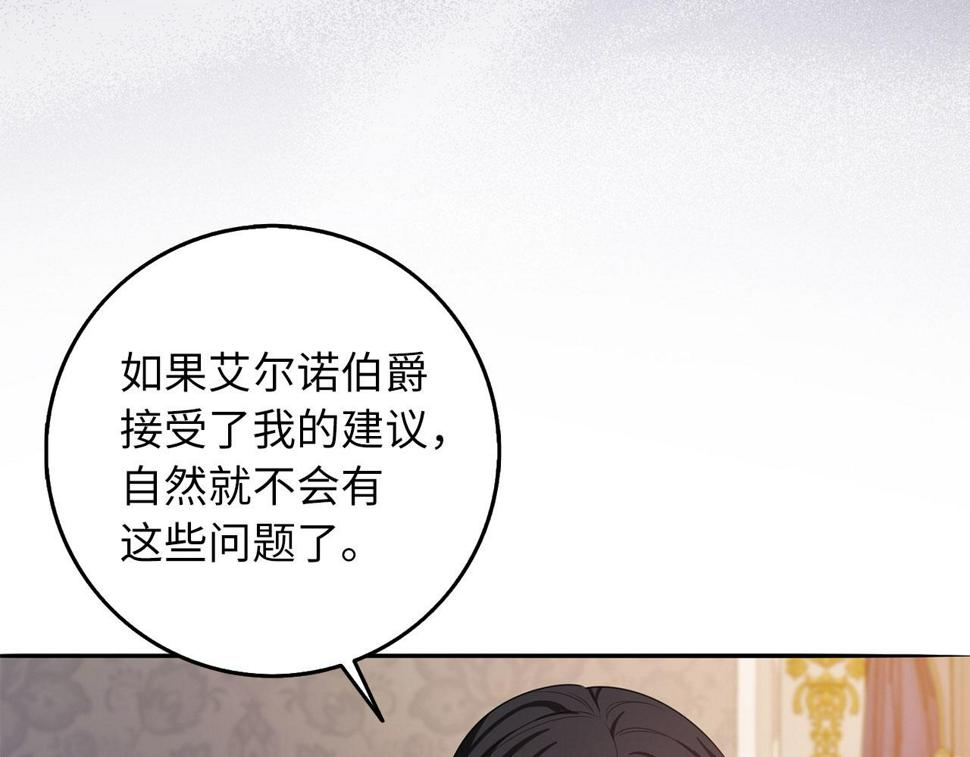 不是男人漫画下拉漫画,第44话 最后的邀请41图