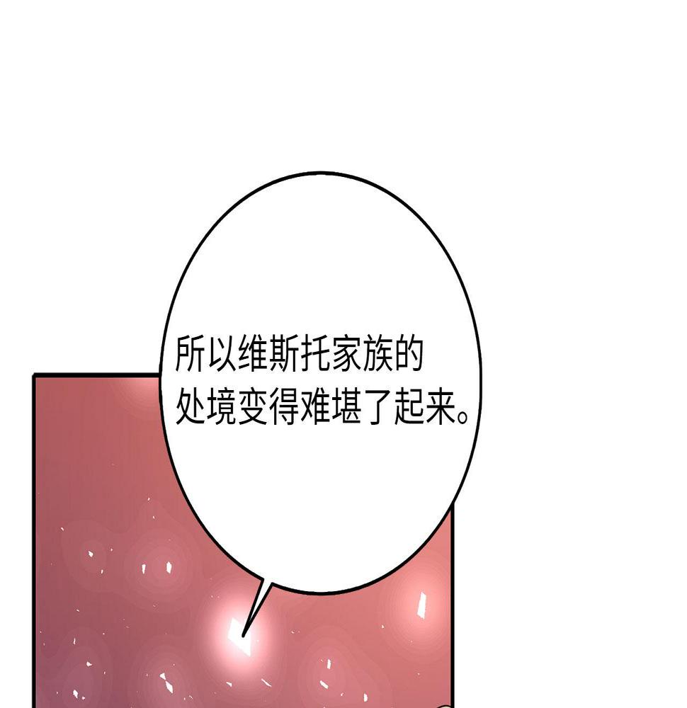 不是男人漫画下拉漫画,第44话 最后的邀请49图