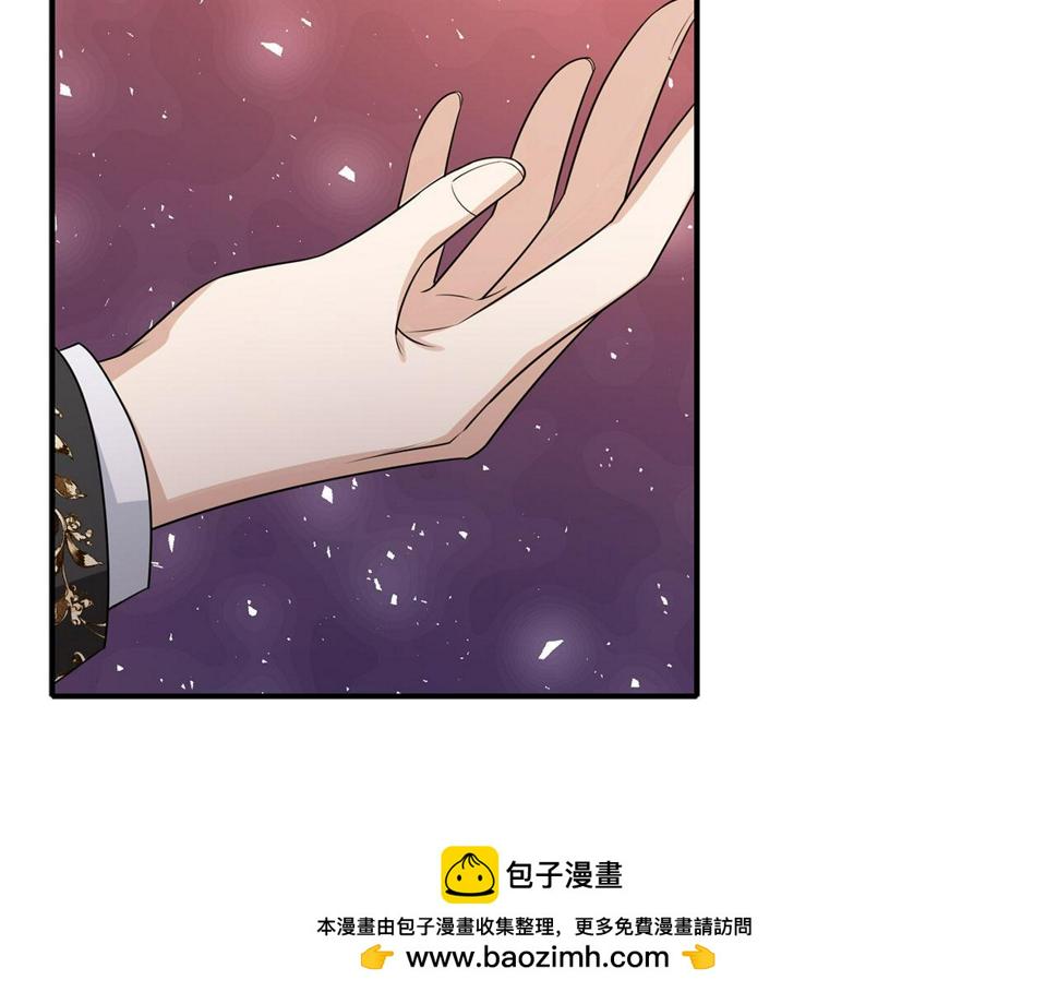 不是男人漫画下拉漫画,第44话 最后的邀请50图