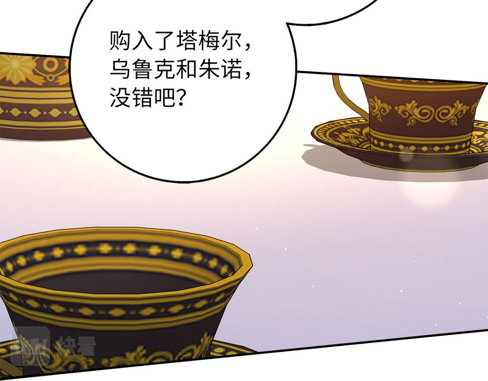 不是男人漫画下拉漫画,第44话 最后的邀请59图