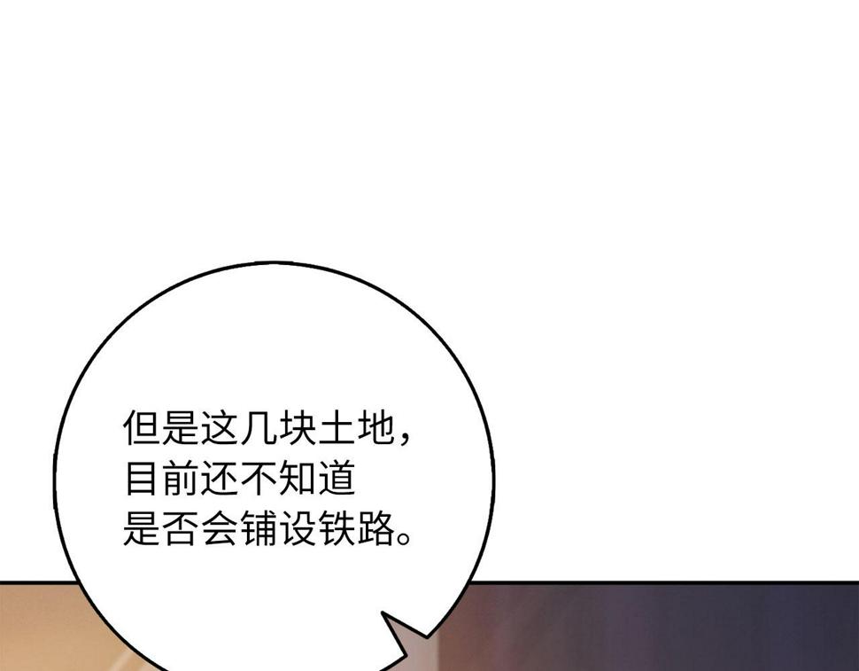 不是男人漫画下拉漫画,第44话 最后的邀请60图