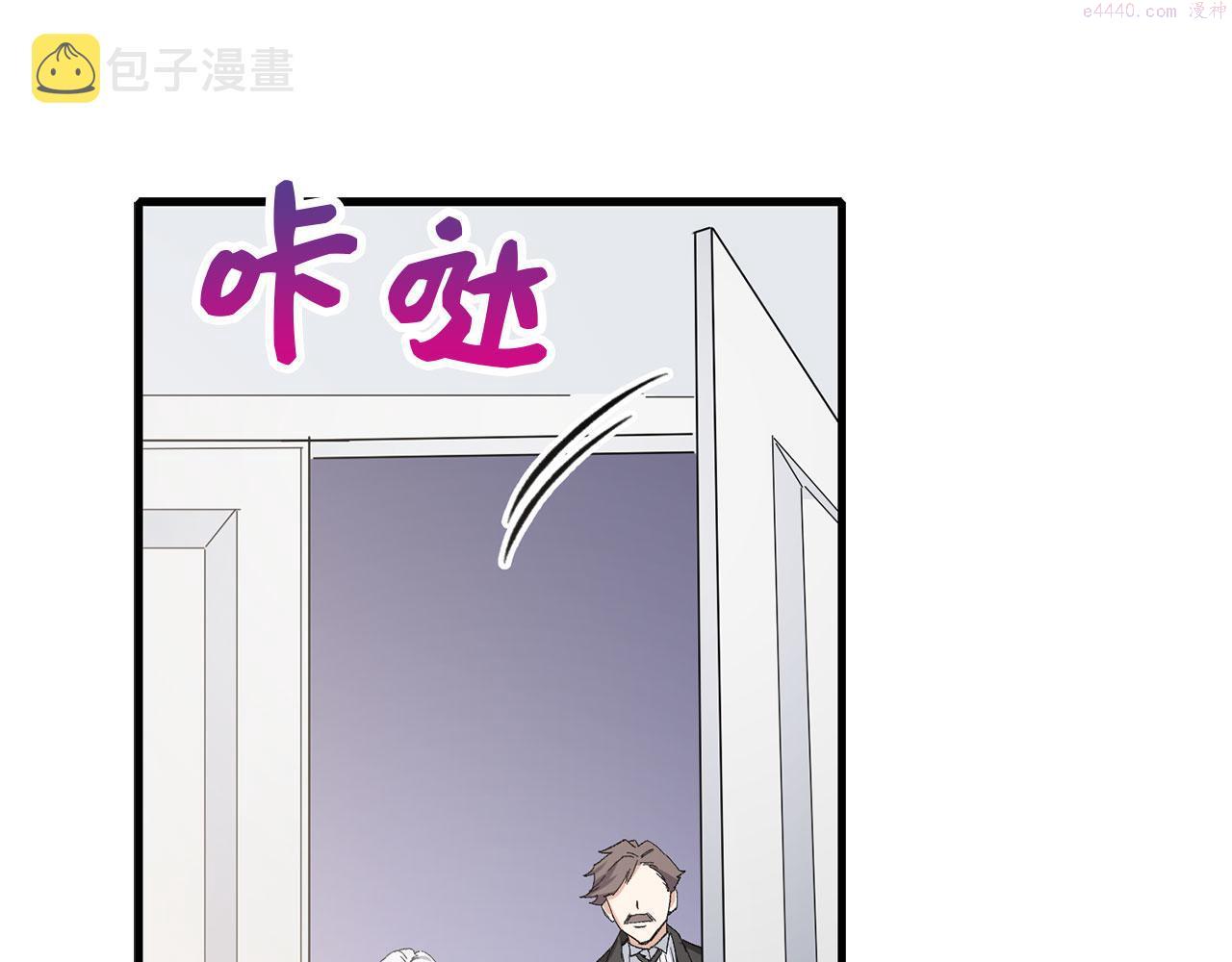 不是男人漫画下拉漫画,第6话 反派公爵登场134图