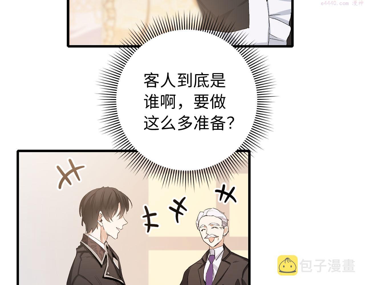 不是男人漫画下拉漫画,第6话 反派公爵登场137图