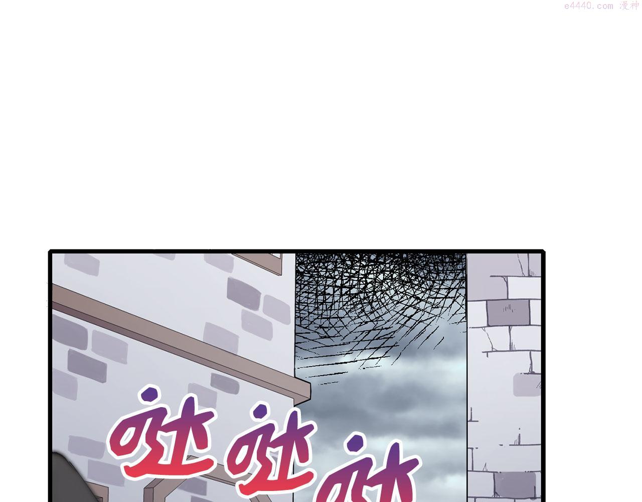 不是男人漫画下拉漫画,第6话 反派公爵登场15图