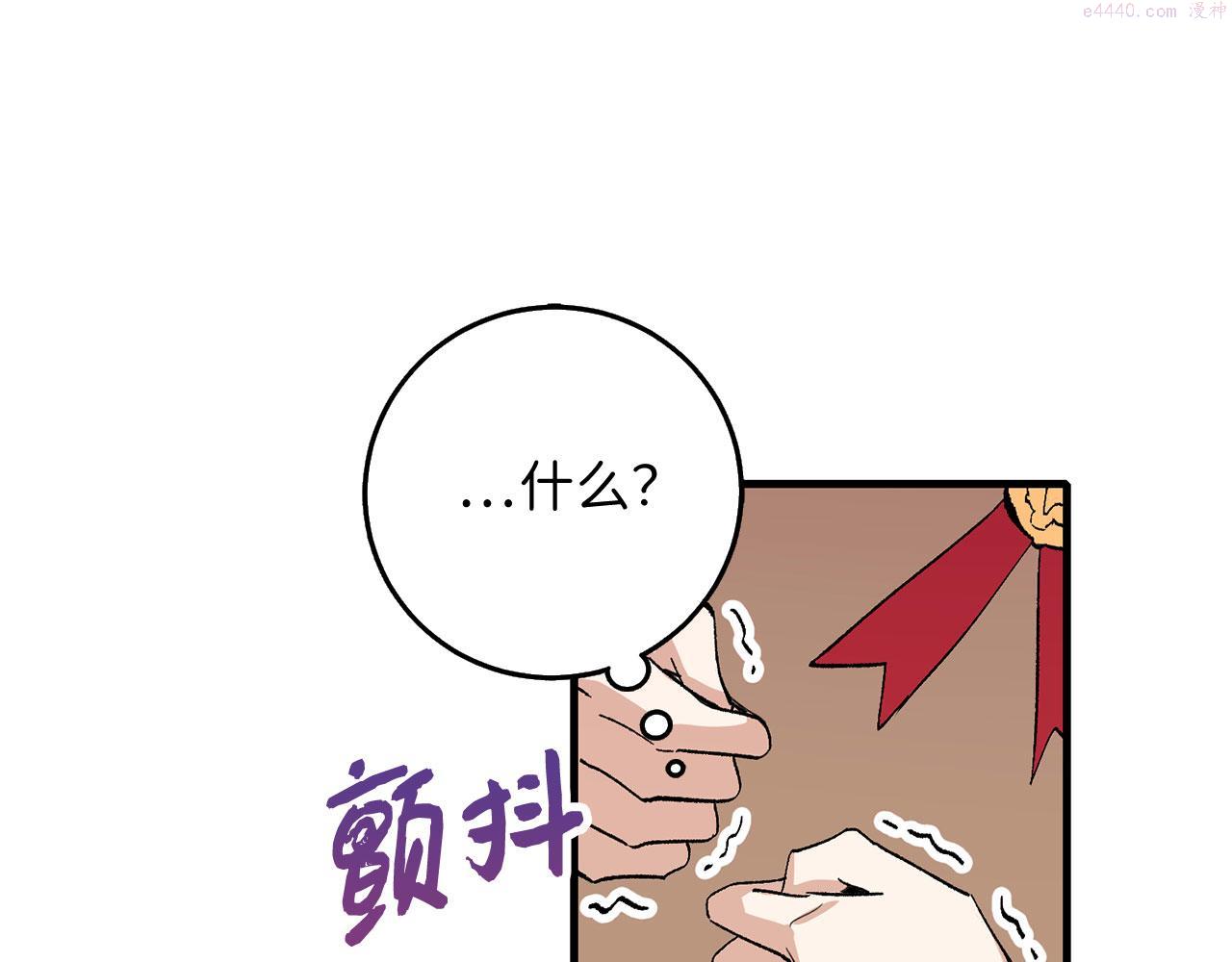 不是男人漫画下拉漫画,第6话 反派公爵登场32图