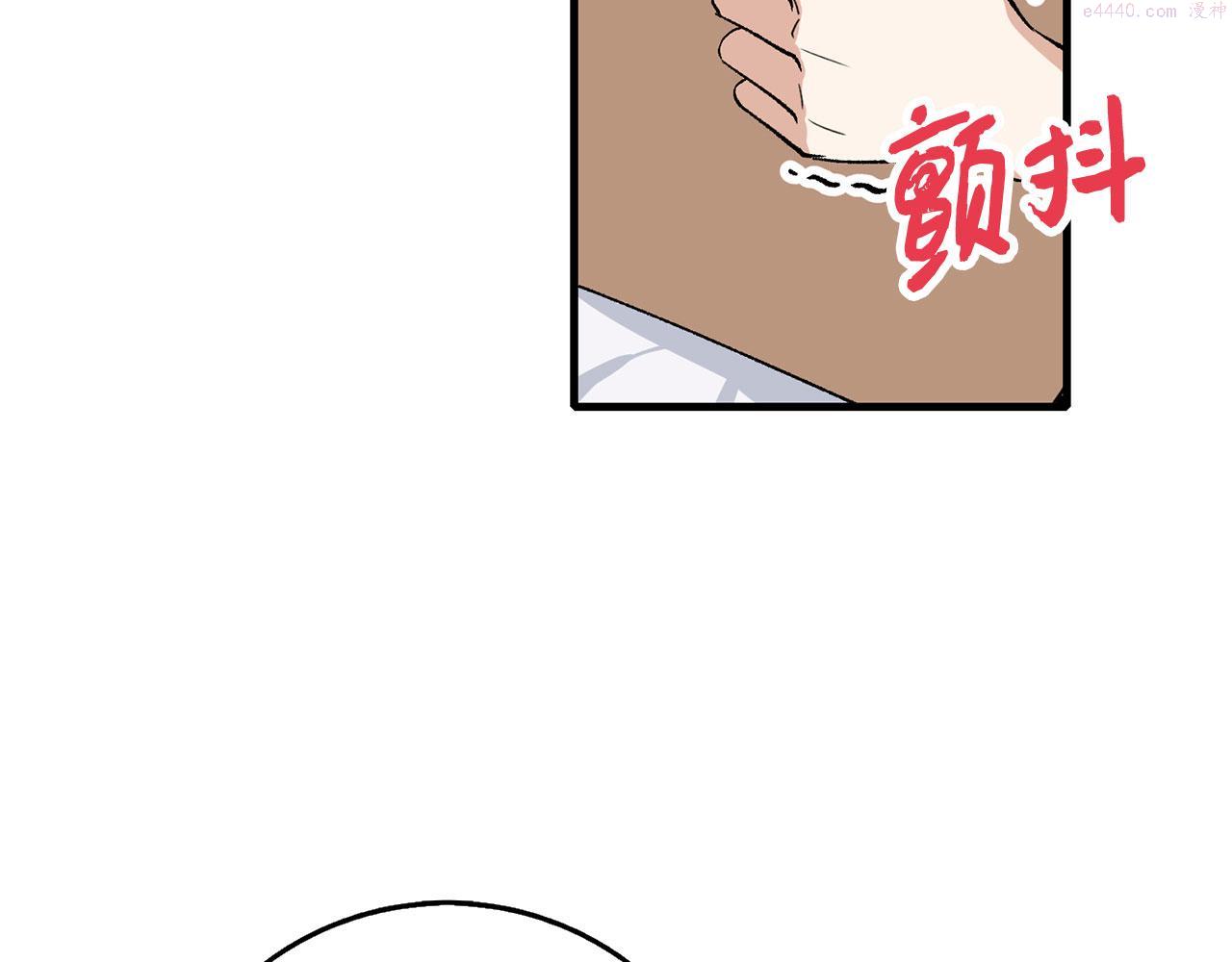 不是男人漫画下拉漫画,第6话 反派公爵登场33图