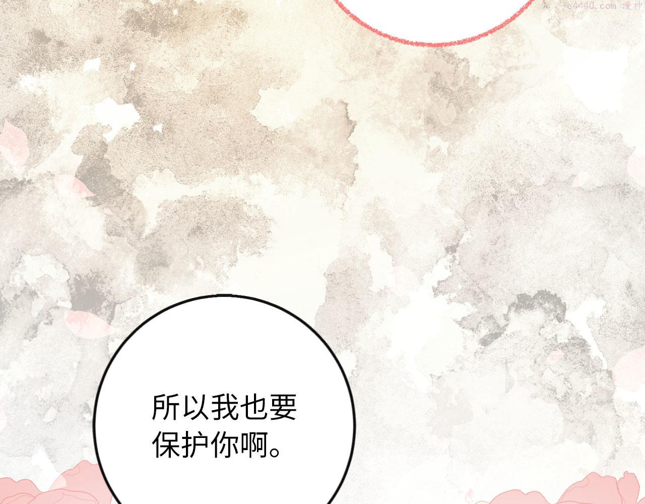 不是男人漫画下拉漫画,第6话 反派公爵登场94图