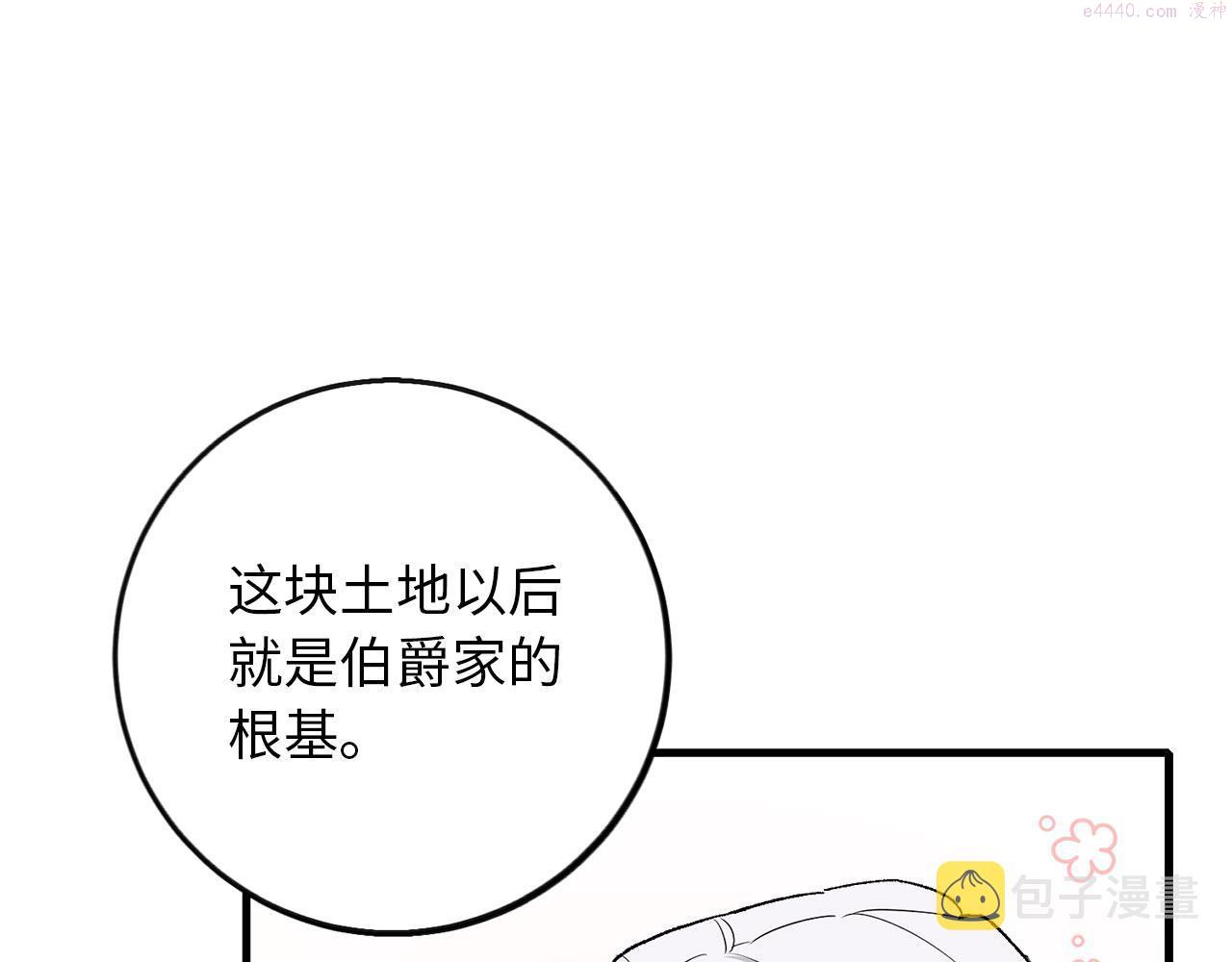 不是男人漫画下拉漫画,第6话 反派公爵登场102图