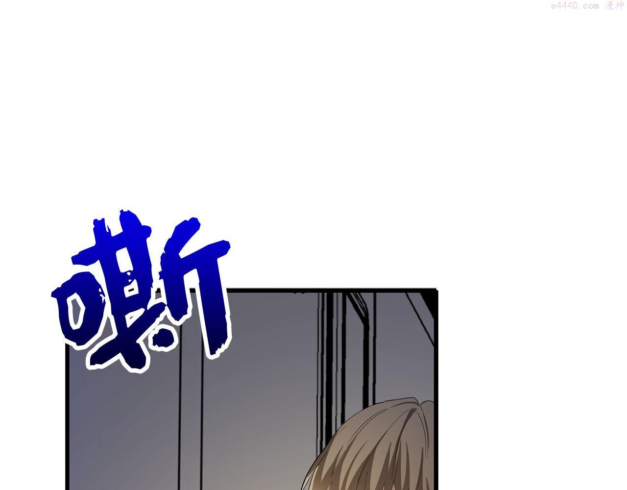 不是男人漫画下拉漫画,第7话 专属女仆119图