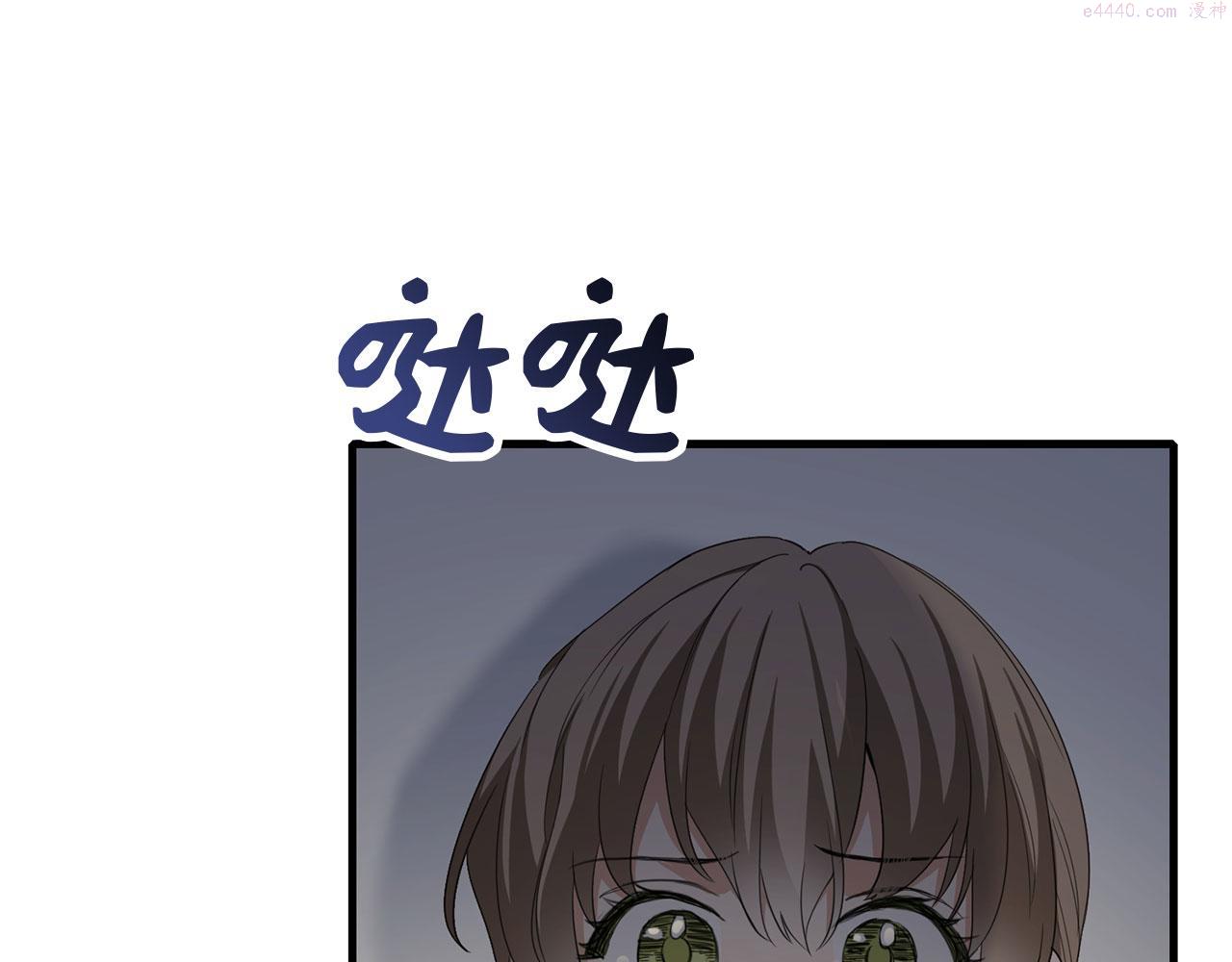 不是男人漫画下拉漫画,第7话 专属女仆140图