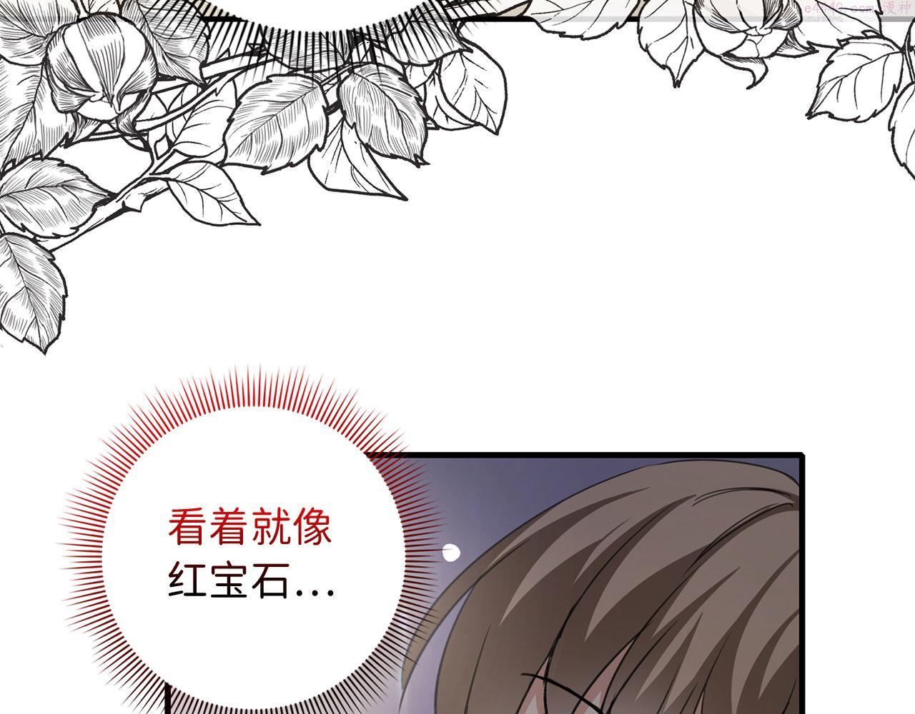 不是男人漫画下拉漫画,第7话 专属女仆150图