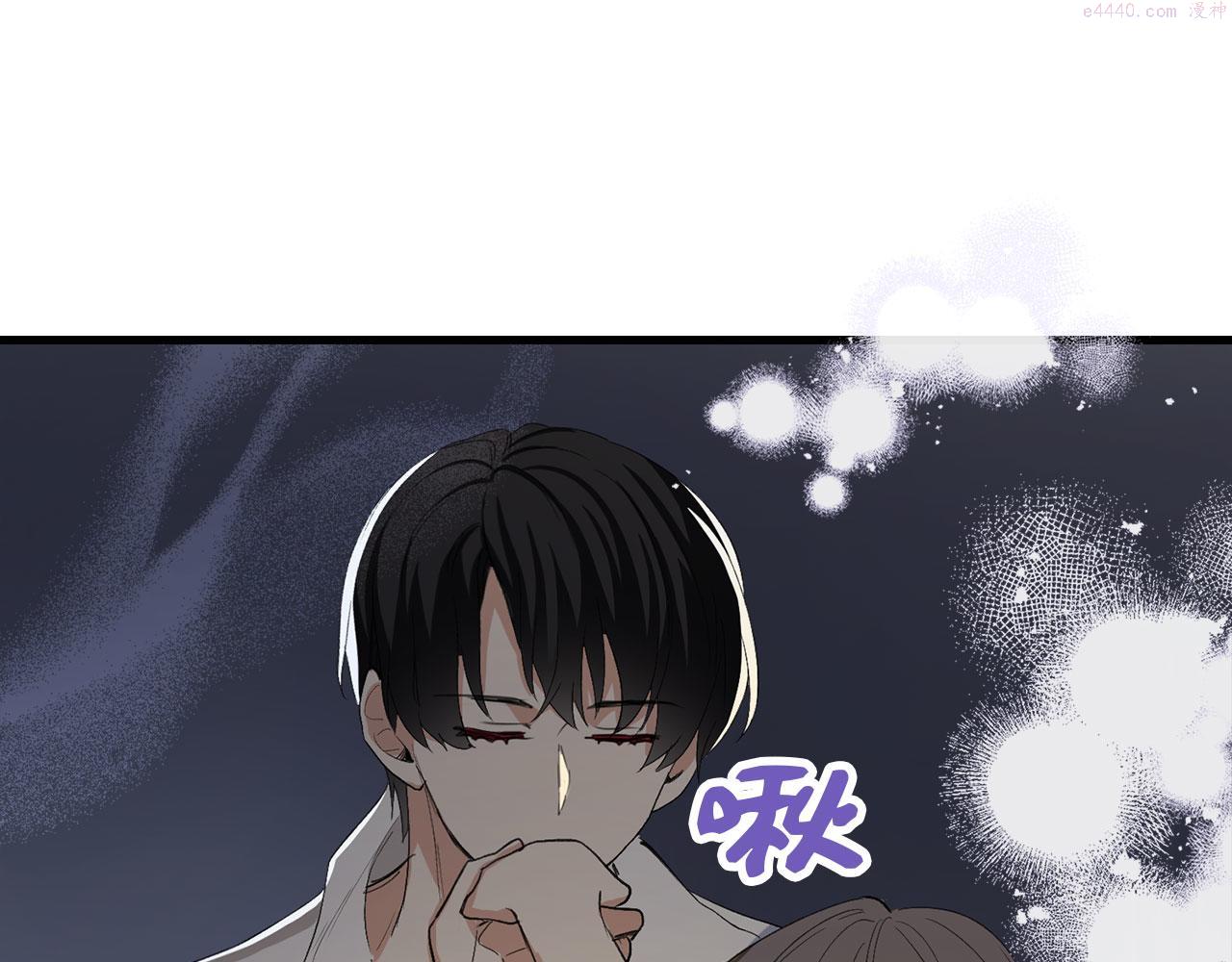 不是男人漫画下拉漫画,第7话 专属女仆175图