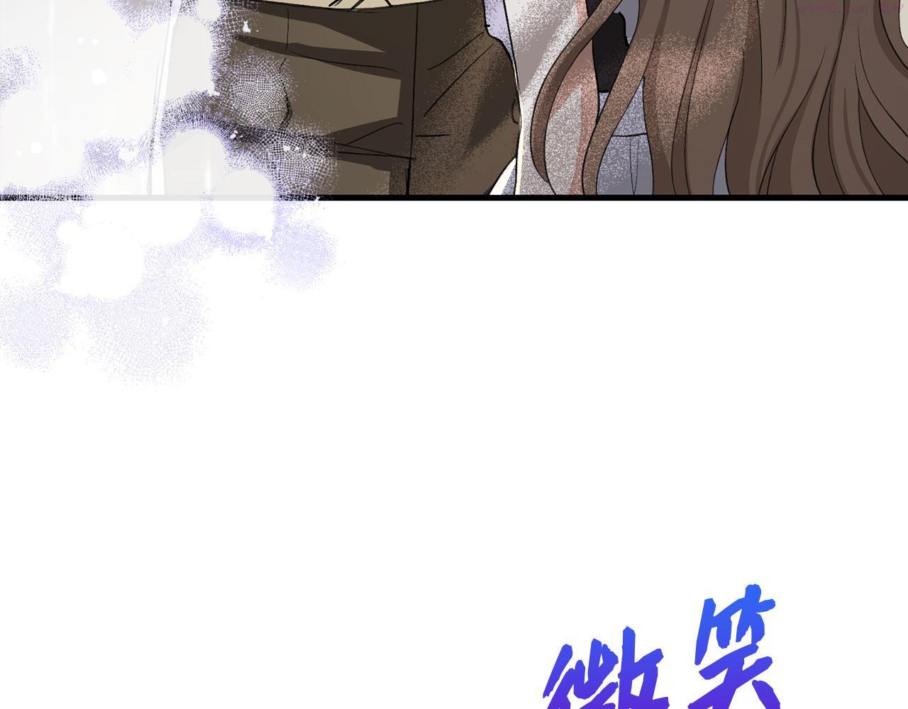 不是男人漫画下拉漫画,第7话 专属女仆177图