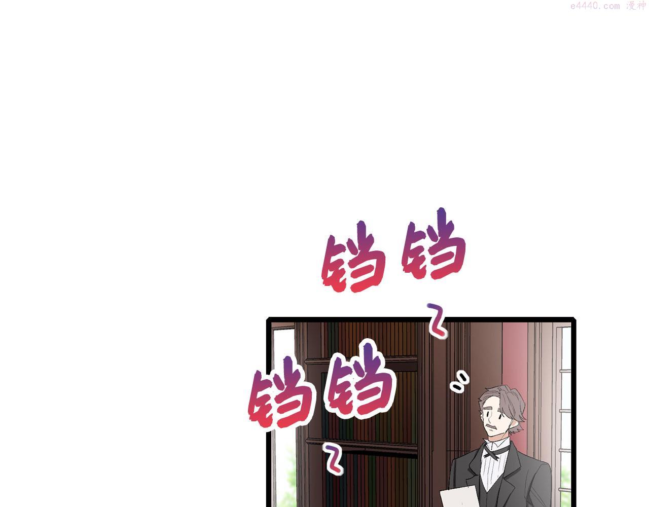 不是男人漫画下拉漫画,第8话 随意使唤35图