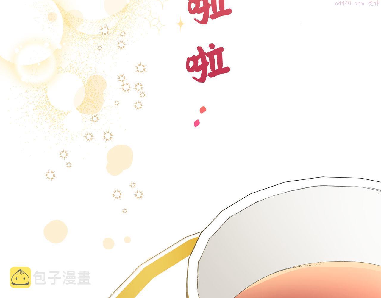 不是男人漫画下拉漫画,第8话 随意使唤73图