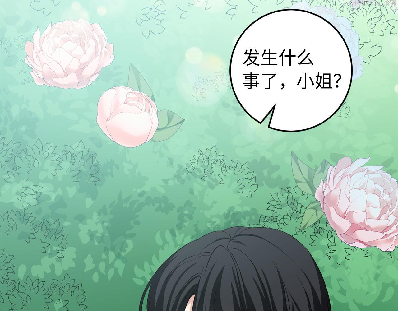 不是男人漫画下拉漫画,第9话 被反派看上？！2图