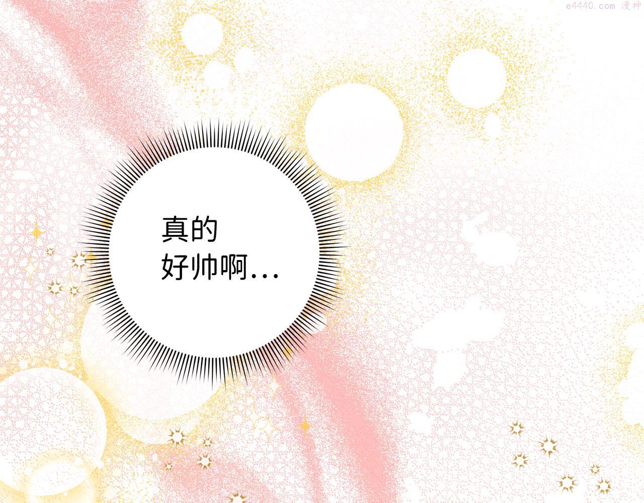 不是男人漫画下拉漫画,第9话 被反派看上？！64图