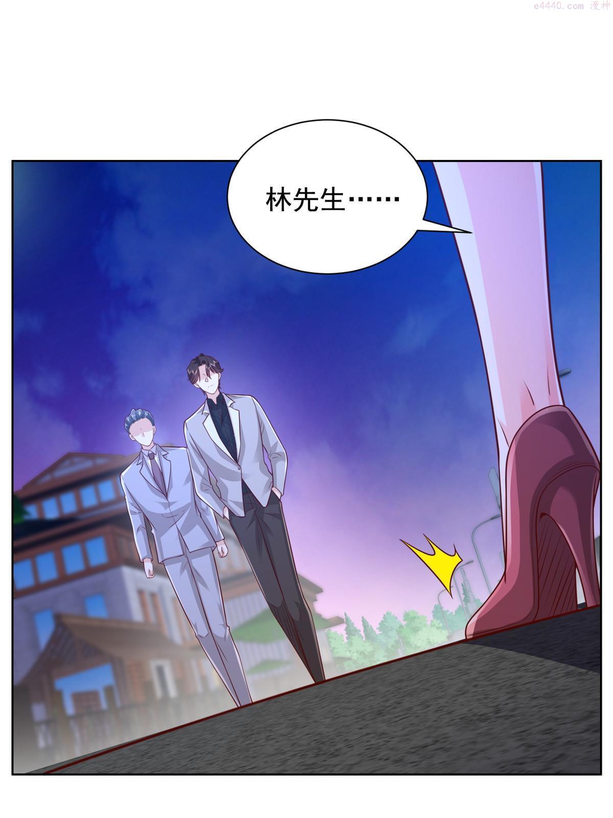 摊牌了我全职业系统漫画免费观看漫画,315 真人秀开始3图