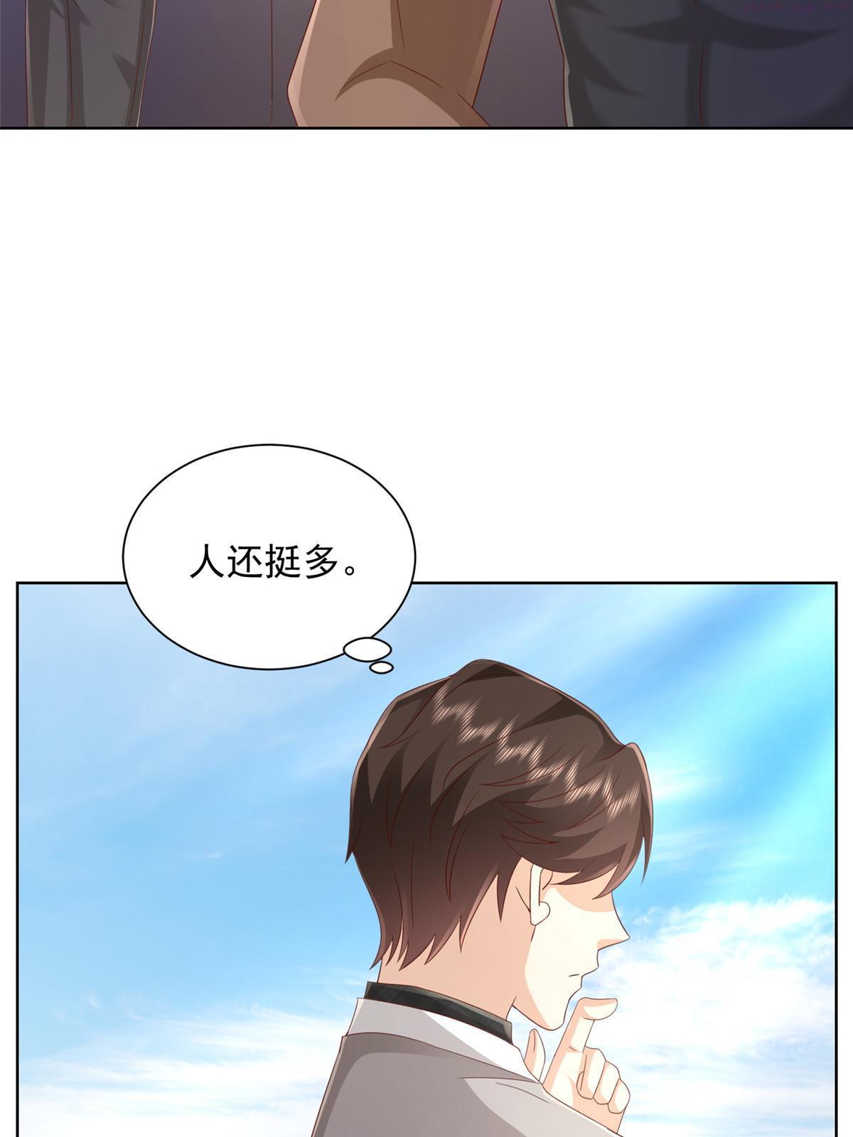 摊牌了我全职业系统漫画免费观看漫画,315 真人秀开始38图