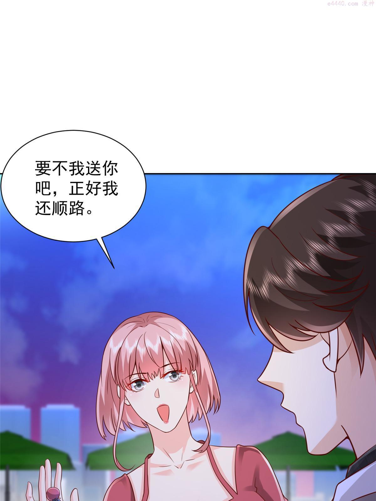 摊牌了我全职业系统漫画免费观看漫画,315 真人秀开始4图